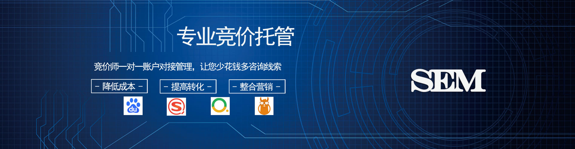 镇沅信息流竞价